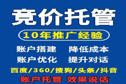 返点政策下的百度推广新机遇